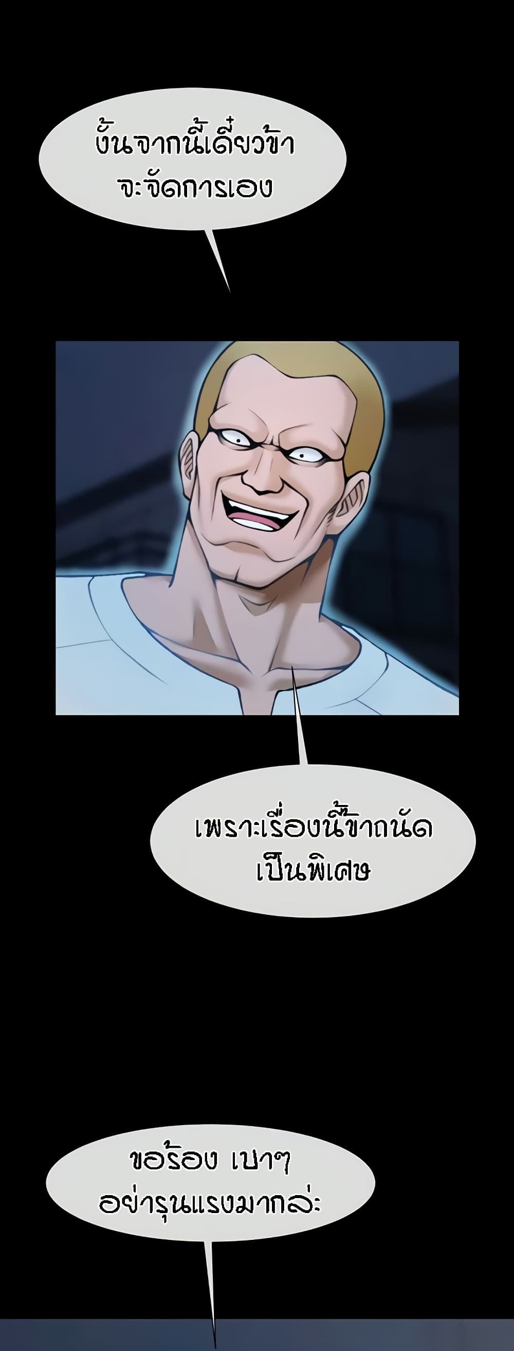 Doujin-Lc- อ่าน โดจิน มังฮวา เกาหลี ญี่ปุ่น จีน แปลไทย The Cheat Code Hitter ตอนที่ 1 2 3 4 5 6 7 8 9 10 11 12 13 14 ฟรี ไม่มีโฆษณา อ่าน โดจิน Manhwa เกาหลี ญี่ปุ่น จีน เรามีครบ คัดมาให้เน้นๆ โดจิน 18+ รับประกันความฟินโดย  Doujin Lc
